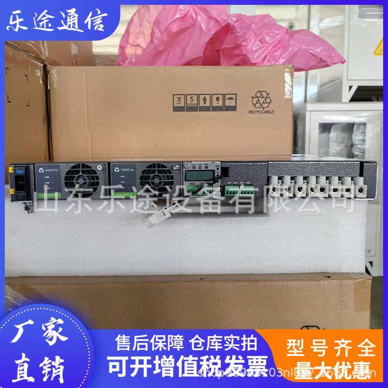 维谛48V75A通信电源系统NetSure 531A31-S4嵌入式高频开关整流器