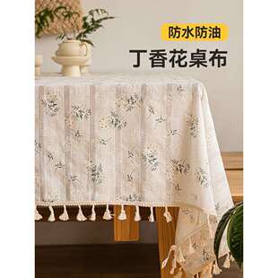 免洗防水防油桌布布艺日系棉麻风餐垫长方形茶几布2024新款田园风