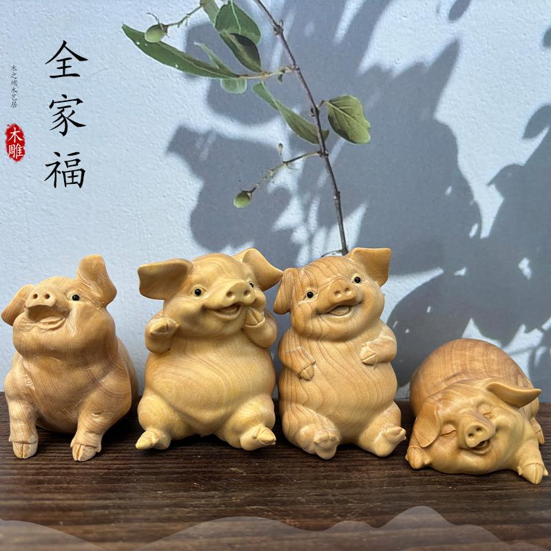 小叶黄杨木雕欢天喜地可爱四喜猪四只小猪动物手把件汽车装饰摆件