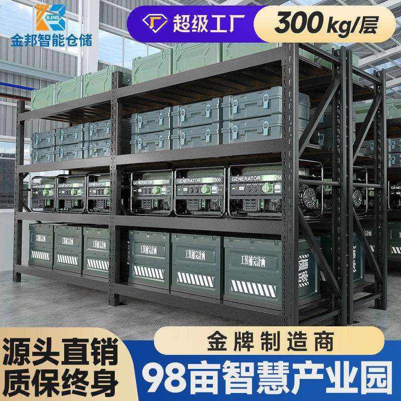 仓库仓储货架展示轻型重型铁架快递家用多层储物置物架货架子
