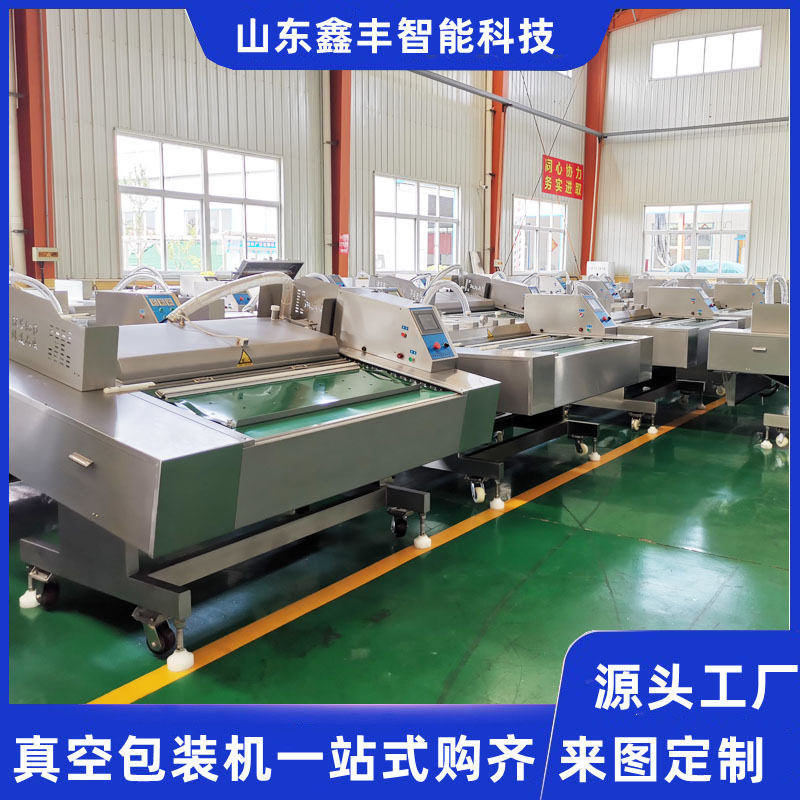 泡菜鸡产品全自动连续滚动真空机