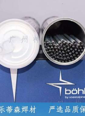 伯乐UTP BMC焊条 EZFe9堆焊高锰钢耐冲击耐磨堆焊焊条手工焊条