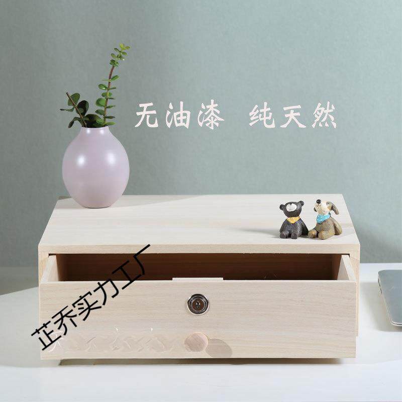 26X8带锁收纳盒实木质抽屉式家用办公桌面大容量收钱摆摊单层收银