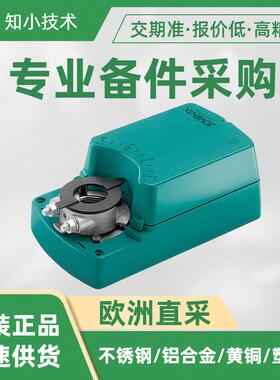 SM1.12电动执行器JOVENTA执行器旋转24VACDC8Nm8sIP54货期8周