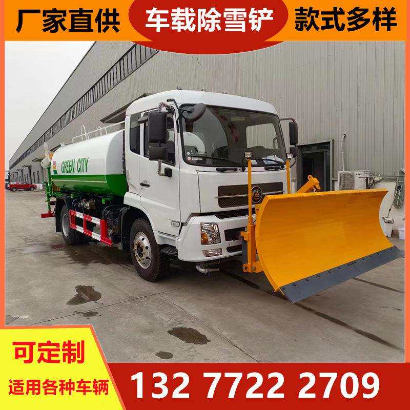 车载雪铲汽车除雪铲车用除雪铲积雪清理除雪铲城市道路推雪铲