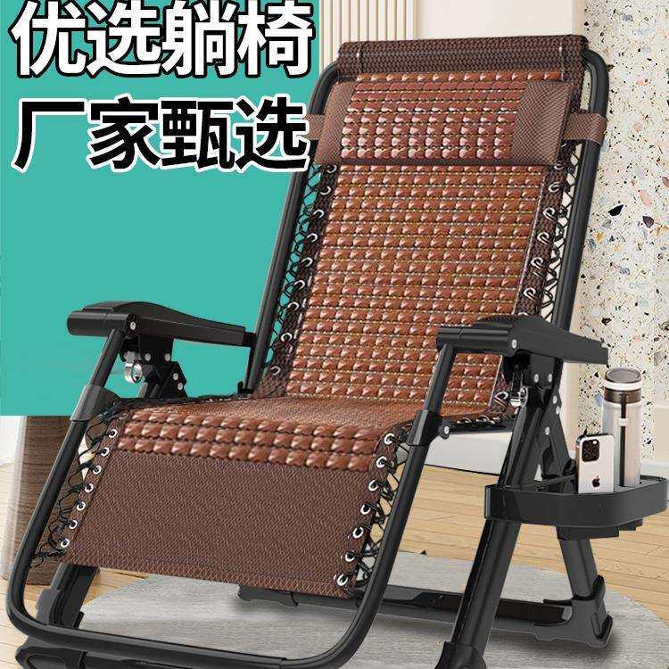 竹躺椅夏天折叠午休结实耐用宿舍坐睡两用趟椅子家用休闲阳台户外