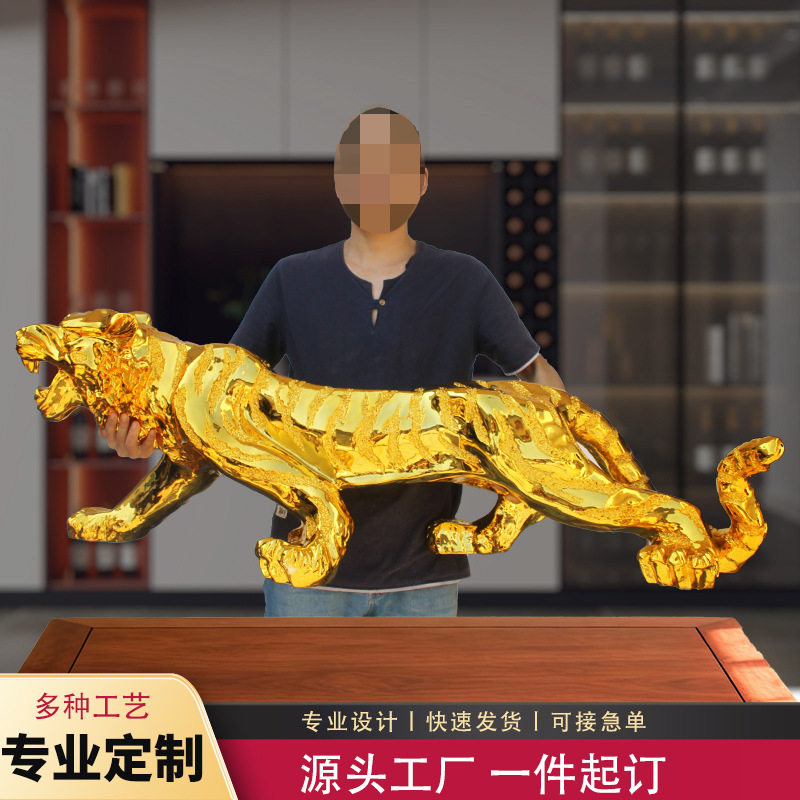 虎啸山河招财生肖虎大号摆件