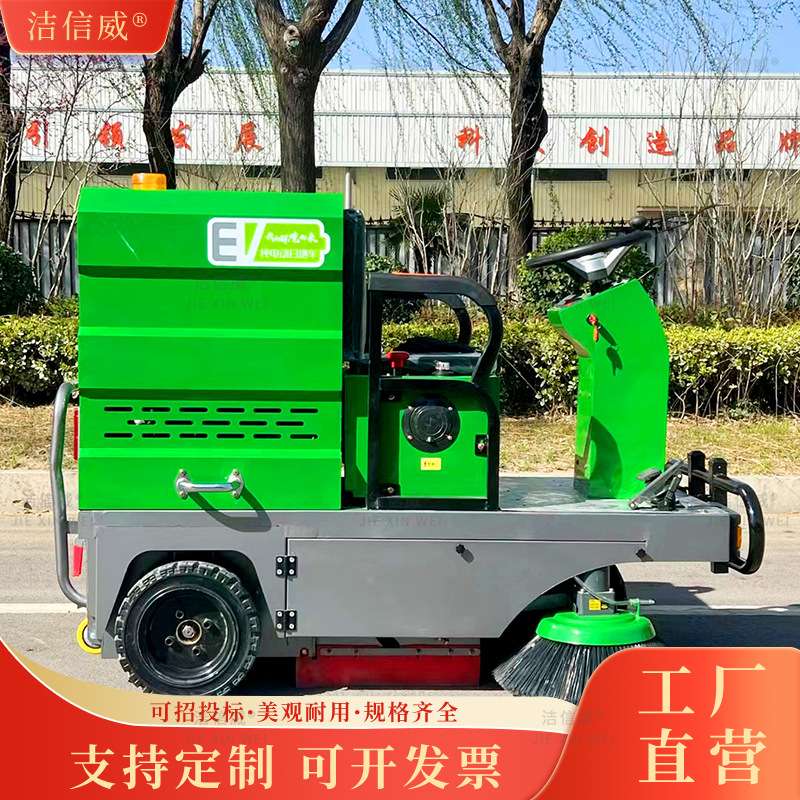 小区驾驶式多功能扫路车 电动环卫垃圾清扫车 车间仓库扫地车
