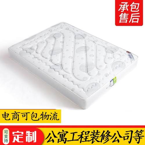 00乳胶薰衣草三防床垫保健三防面料适中情侣床垫