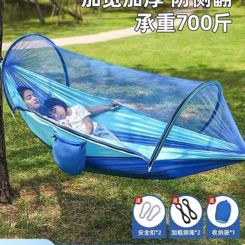 户外双人吊床成人野外吊椅加厚荡秋千防侧翻网床室内外防蚊虫吊篮