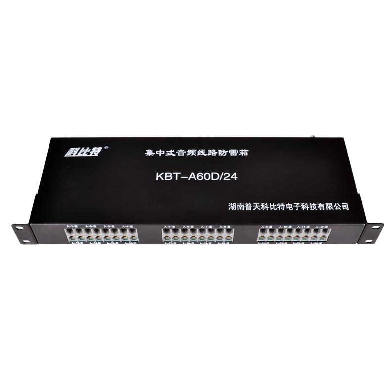 二合一网络网络电源二合一防雷器RJ45网线浪涌保护器