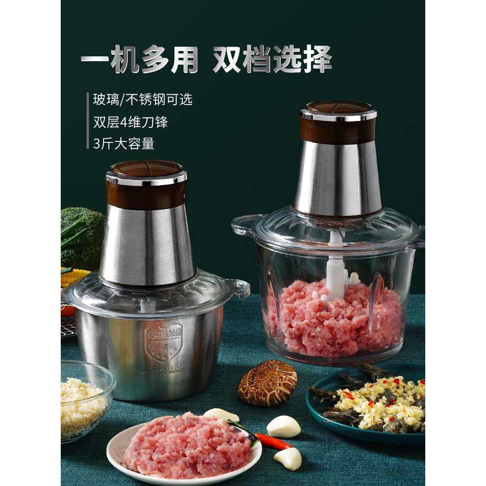 蒜泥神器电动商用绞蒜器拉切压蒜大蒜搅碎器打蒜蓉机家用姜蒜神器