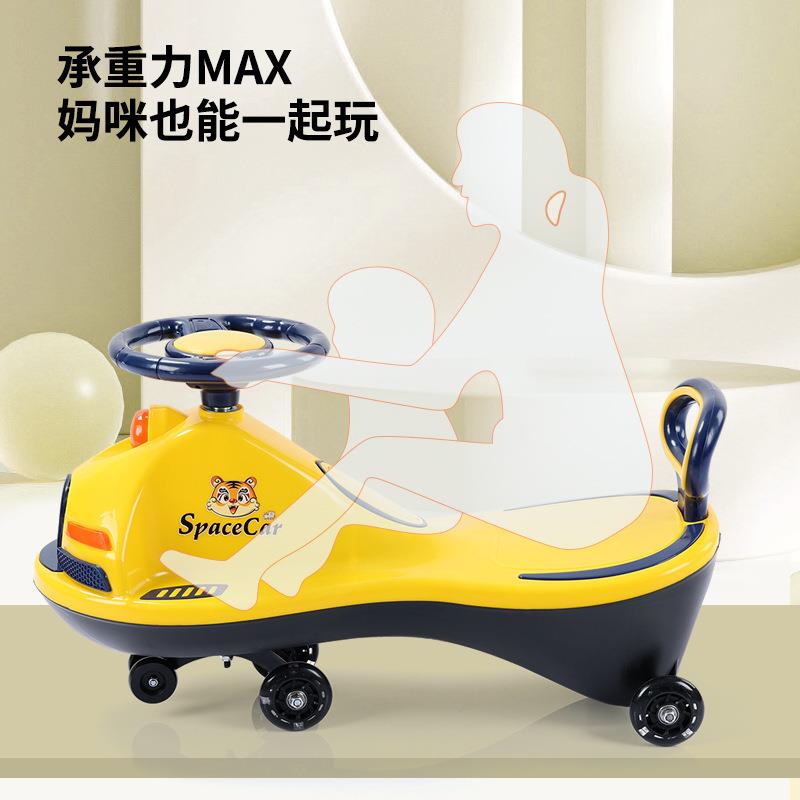 儿童扭扭车防侧翻大人可坐带音乐滑滑溜溜车手推万向轮宝宝玩具车