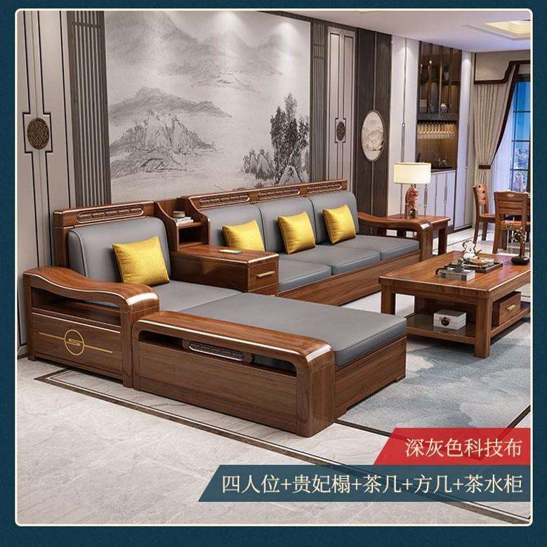檬榆金丝胡桃木实木沙发组合冬夏两用小户型储物沙发中式客厅家具