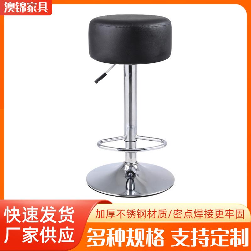 木桶椅子时尚美发理发椅升降圆凳旋转移动小圆凳子吧台椅转椅