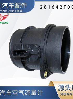 汽车空气流量计281642F000AF10644