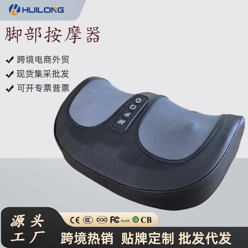 足底滚轮按摩器跨境迷你多功能脚底按摩仪腿部揉捏家用足部足疗机