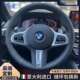 宝马320 530Li翻毛皮手缝方向盘套真皮适用新3系5系7系X1X3X5X6薄