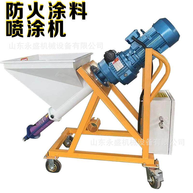 电动真石漆喷涂机腻子粉砂浆新型内外墙油漆一体机防火涂料喷漆机