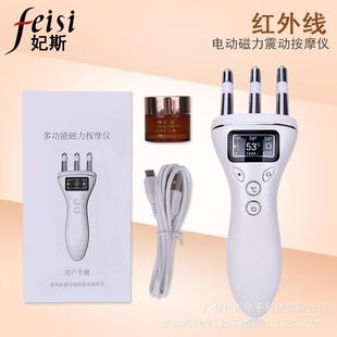 三抓磁力按摩仪颈部震动加热护理仪红外线刮痧仪面部提拉紧致仪