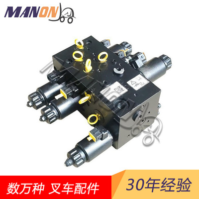 海斯特叉车控制阀总成66001062