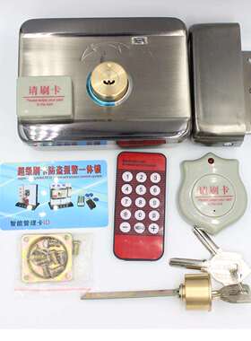 门禁静音电控锁12v家用出租房智能刷卡ID扣卡遥控灵动锁电子门锁