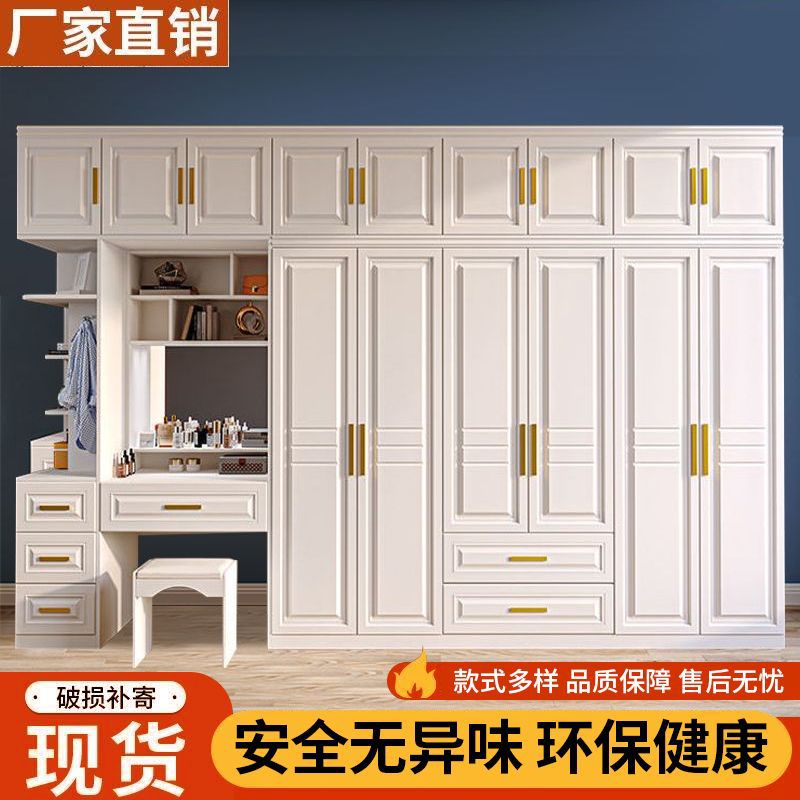 组装柜子收纳柜家用简易带实木衣柜小户型大衣橱卧室出租房梳妆台