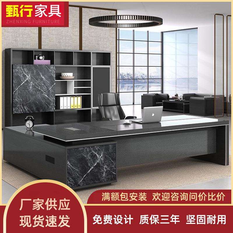 办公桌椅组合简约现代经理室总裁家具大气单人大班台主管桌子