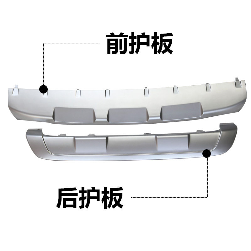 适用于宝马X1前后护板 16-19款X1前后挡板原厂款 电镀亮面护板