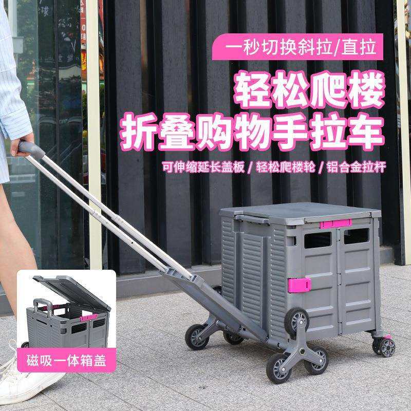 买菜车小拉车取快递便携折叠购物车摆摊推车家用拉杆手拉拖车露营,畜牧/养殖物资,畜牧/养殖器械,淘宝优惠券,粉丝福利购,淘宝优惠卷