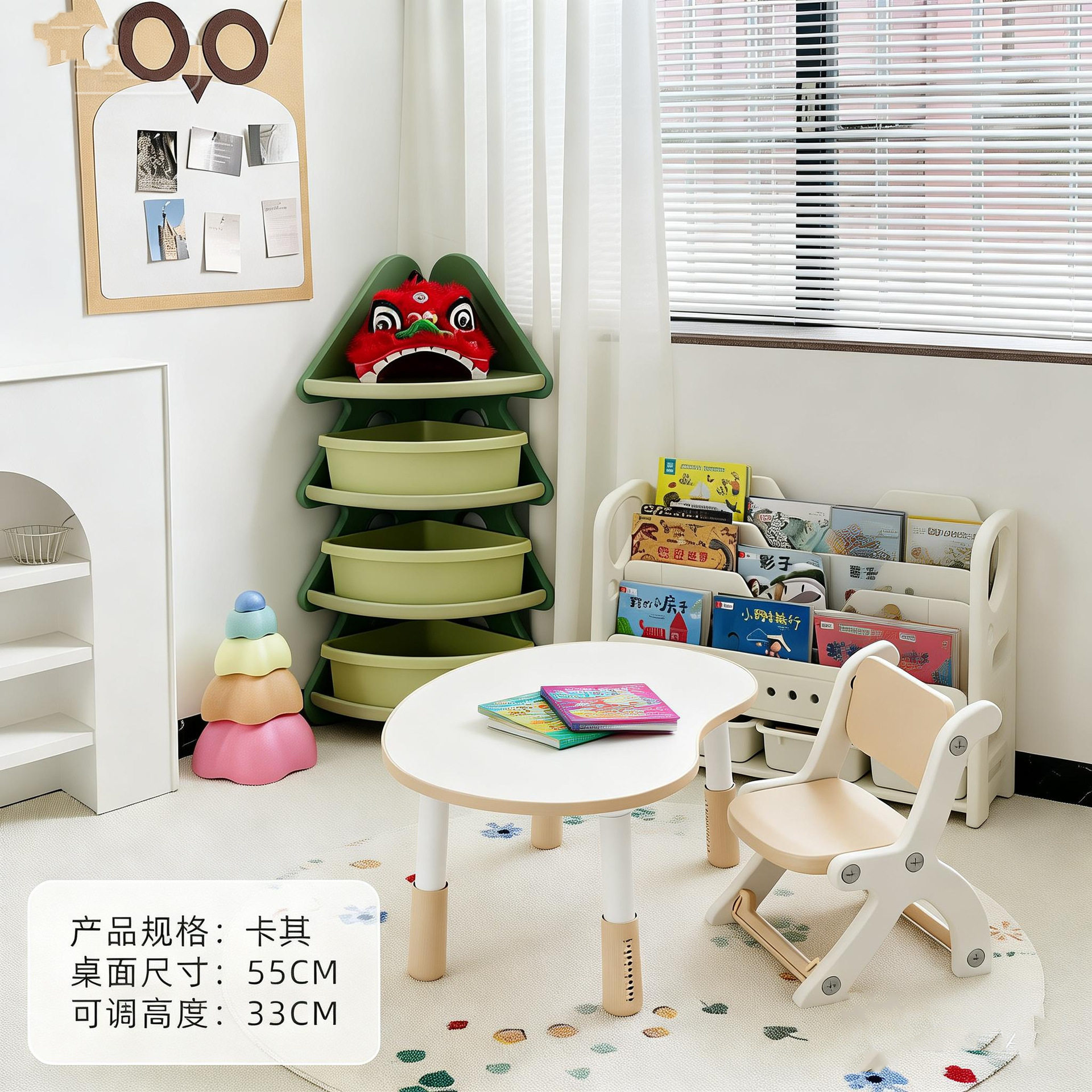 儿童升降早教花生桌椅套装