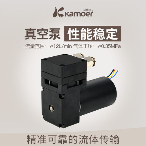 卡默尔KZP12微型活塞正压12L/min
