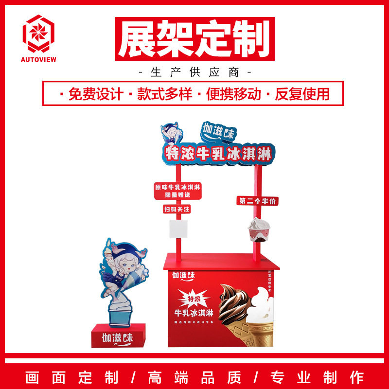 超市试吃台火锅底料售卖台展示架集市地摊架促销台活动广告宣传架