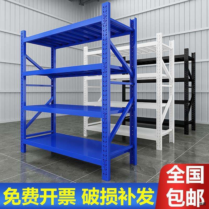 仓储货架多层置物架仓库重型落地展示架家用超市多功能铁架子展柜