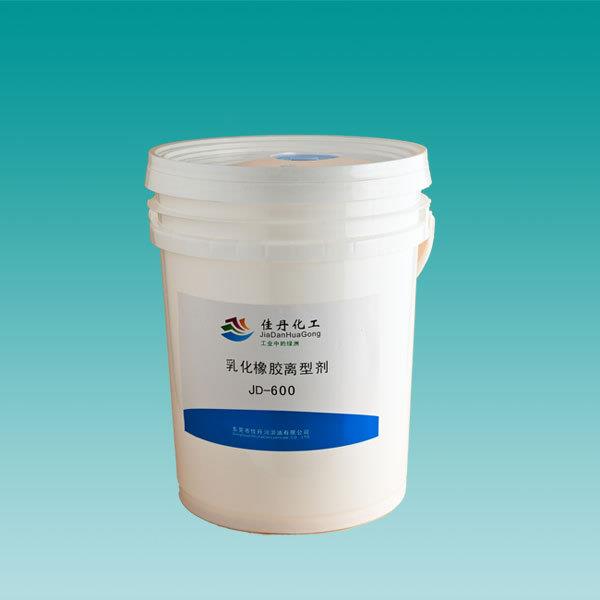 佳丹JD-600橡胶乳化离型剂(水性/乳白色)脱模剂环保无毒