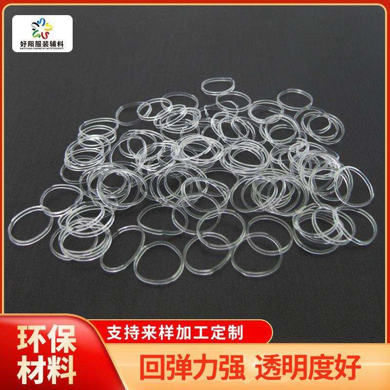 透明胶O型捆扎圈白色TPU弹力圈个性创意绳索扎带橡皮圈