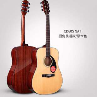 Fender芬达吉他CD60 41寸民谣木吉他初学者学生电箱琴吉它乐器