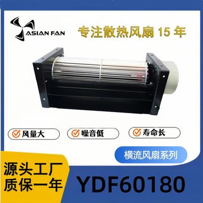 DC60180横流风扇空气净化贯流暖风系统通风散热滚筒式风机