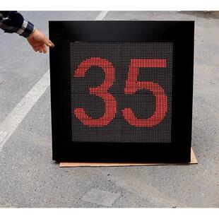 LED车速反馈仪LED雷达测速仪雷达测速显示屏满屏笑脸哭脸测速仪