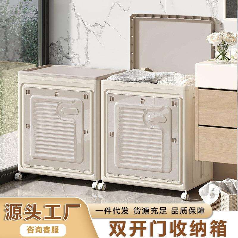 双开门衣服收纳箱整理箱大容量超大家用翻盖带轮衣物被子储物柜