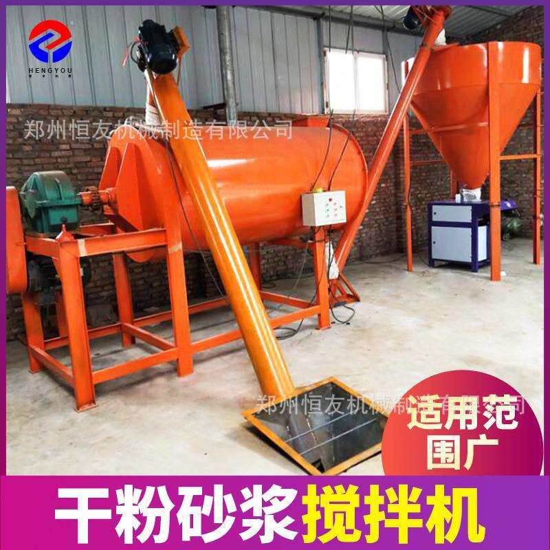 电脑计量保温砂浆腻子粉轻质石膏卧式混合设备石灰干粉砂浆搅拌机,畜牧/养殖物资,畜牧/养殖器械,淘宝优惠券,粉丝福利购,淘宝优惠卷