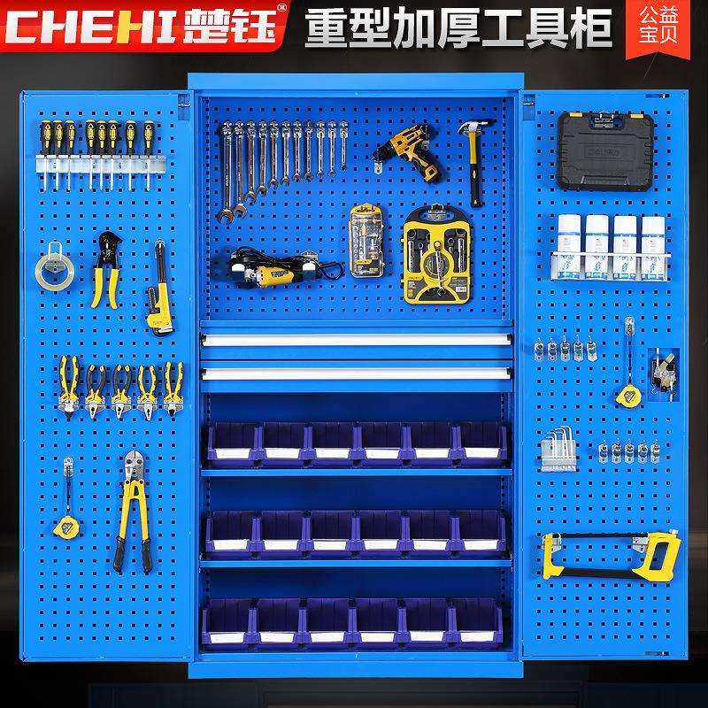 重型工具柜铁皮柜抽屉式车间工作台五金多功能储物收纳柜双开门