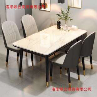客厅现代家用可折叠长方形桌面设计餐桌北欧岩板简约饭桌轻奢餐椅