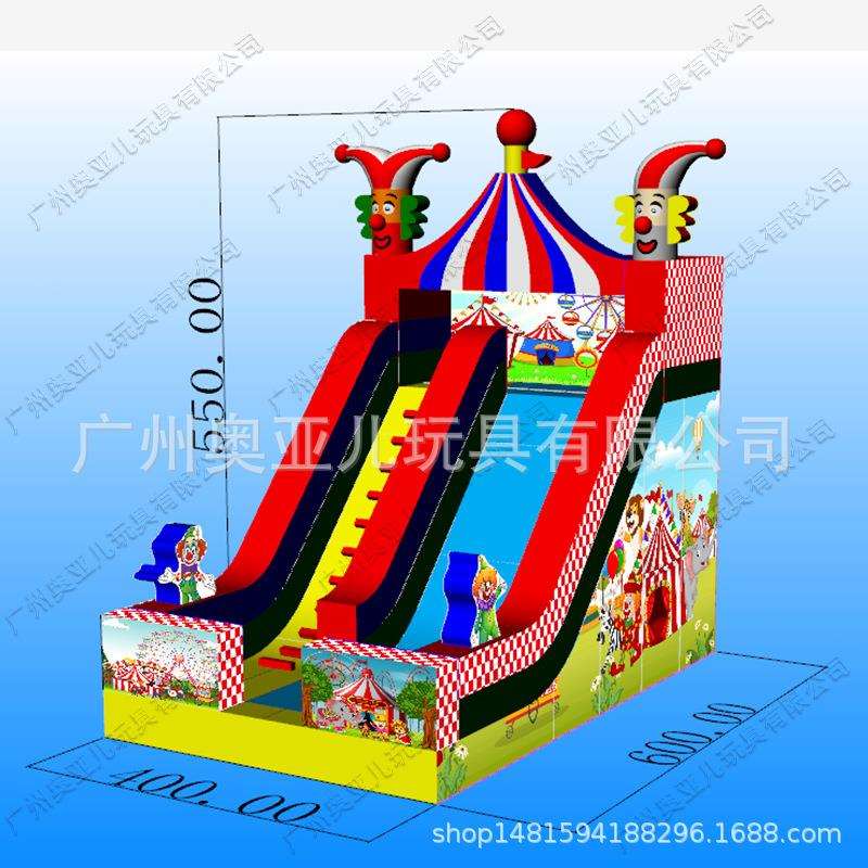 儿童充气滑梯城堡室外商用派对动物小丑主题滑梯PVC玩具气模工厂