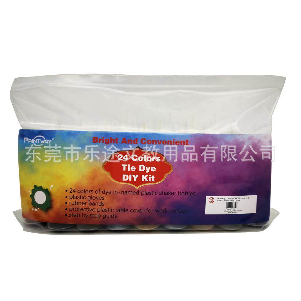 24色扎染颜料棉麻直接冷水染料扎染-服装染色改色剂-PE胶带装