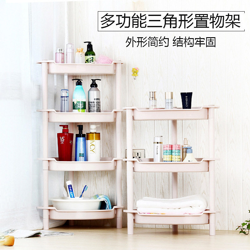 锦帛时尚塑料多功能三层置物架 三角形储物架 可拆卸收纳整理架