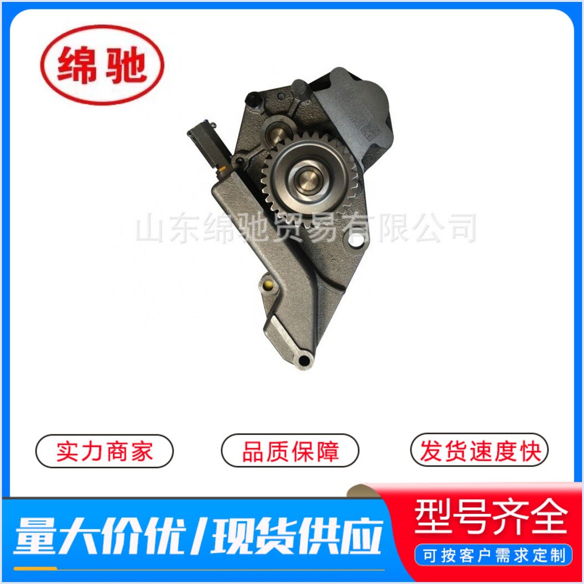 AZ1500070021A欧二机油泵 承接外贸订单 重汽潍柴WD615发动机配件