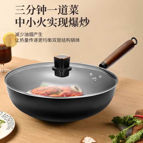 prefered轻量铸铁炒锅无涂层不粘锅平底铁锅多功能通用手打锅