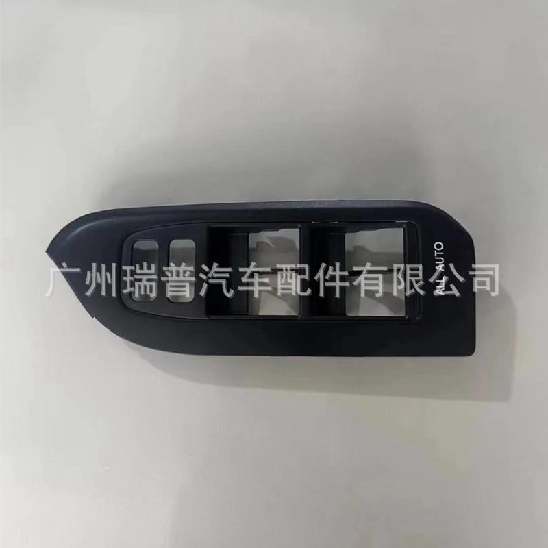 适用于丰田10-20霸道普拉多玻璃升降器开关面板74232-60600-C0