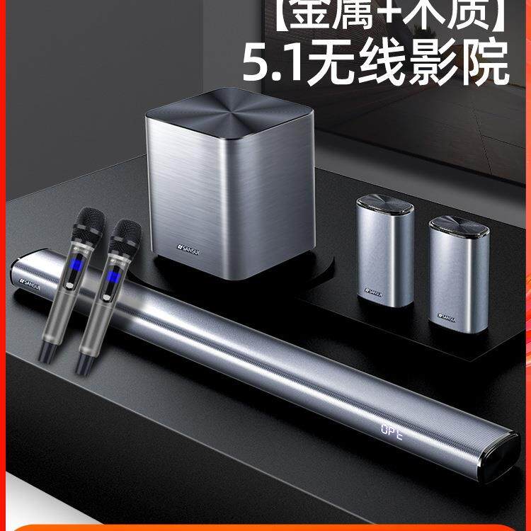 包邮山水91K电视音响回音壁客厅家用无线环绕5.1家庭影院音响套装
